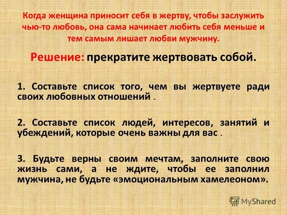 грабеж. выбрать жертву. совершение преступления. выбрать жертву. выбрать жертву.