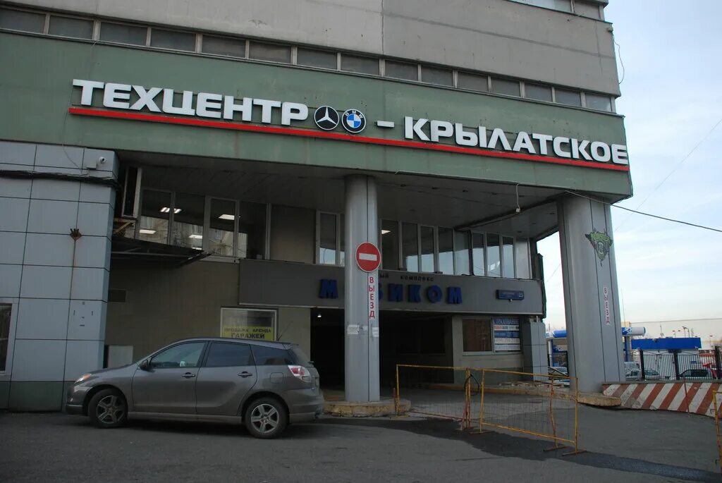 Москва улица осенняя 23. Москва, осенняя ул. Крылатские холмы, москва, крылатская улица, 17, корп. 1. Крылатская вл 1.