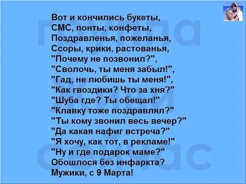 Вот и кончились конфеты. Стих вот и кончились букеты. вот и кончились букеты смс. стих вот и кончились букеты смс. стих вот и кончились букеты смс понты конфеты.