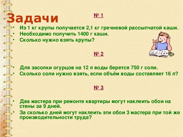 Сколько из гречневой крупы получается каши