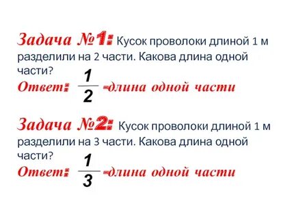 Кусок проволоки длиной 78 м
