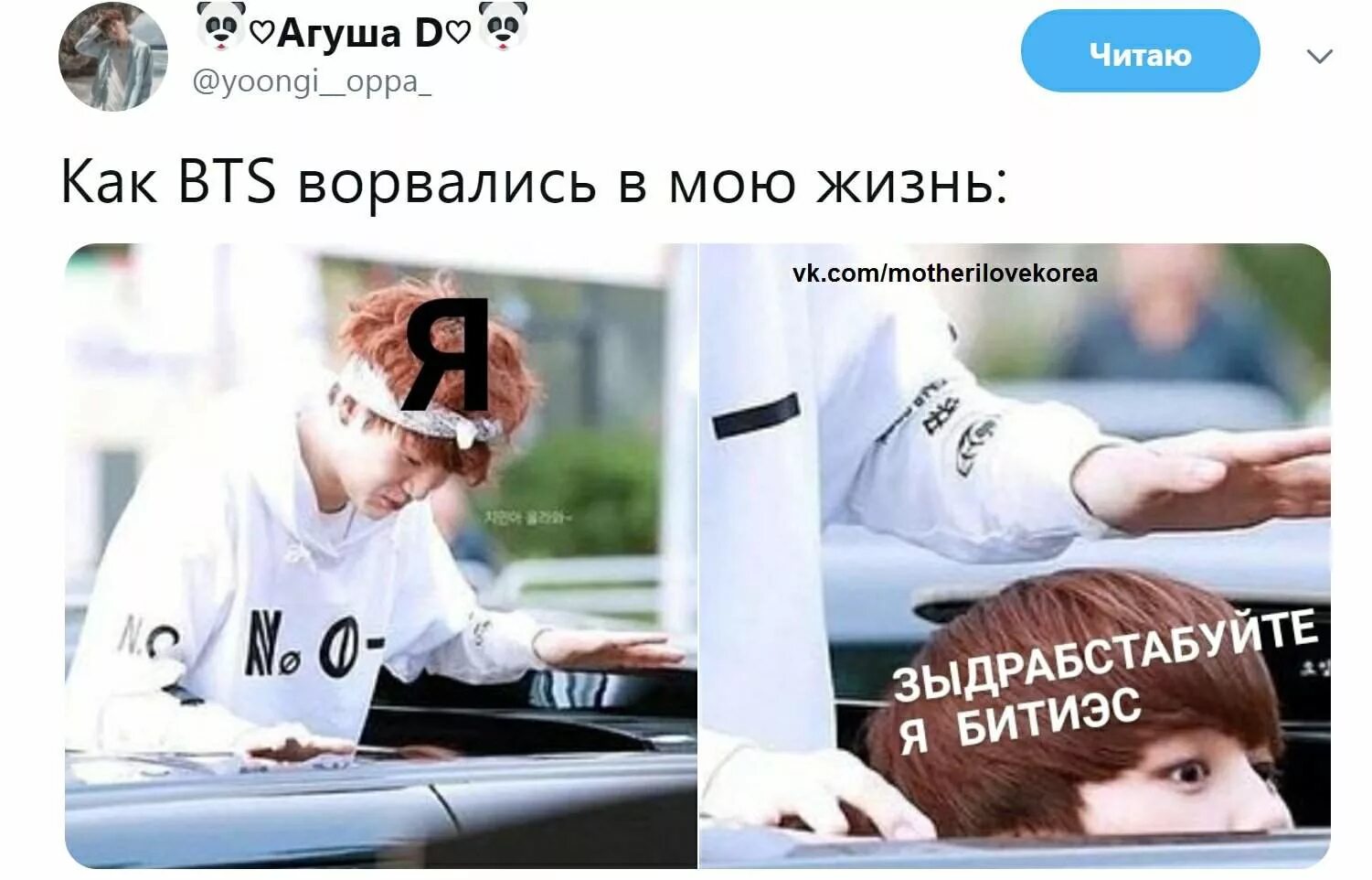 Что делает bts