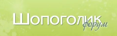 Shophelp
