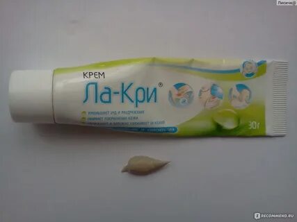 Ля крем