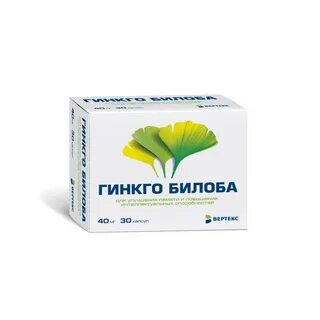 Гинкго билоба красный виноград отзывы