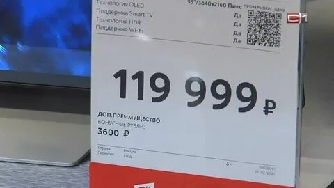 Мрот югра