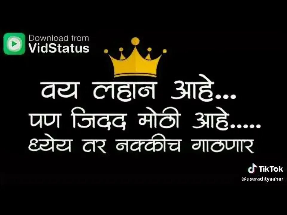 Only status