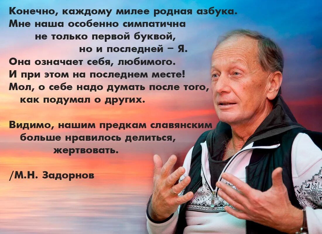 Задорнов вся жизнь 5. Задорнов вся жизнь 5