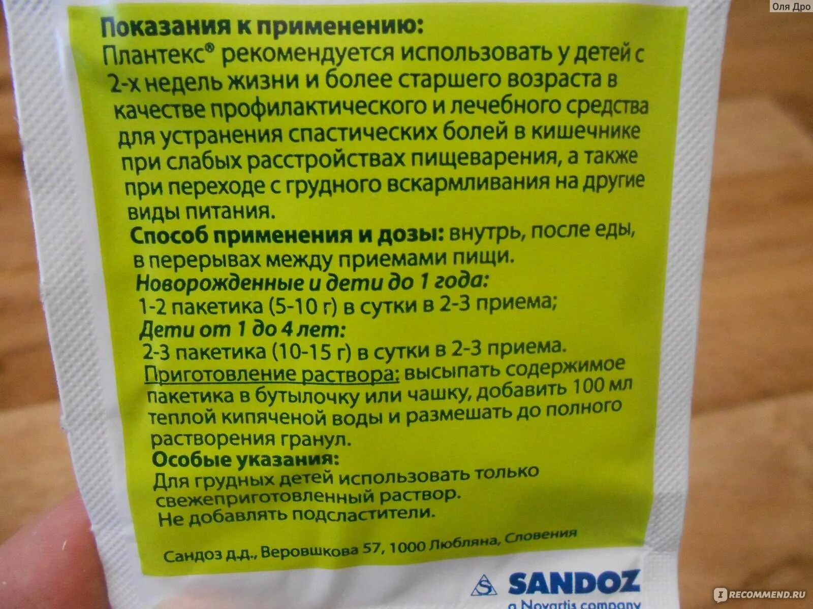 Фенхель сушеный. Фенхель для новорожденных от запоров. Плоды фенхеля препараты. Фенхель от запоров. Фенхель от запоров.