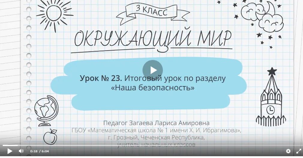Реш пример. Реш пример