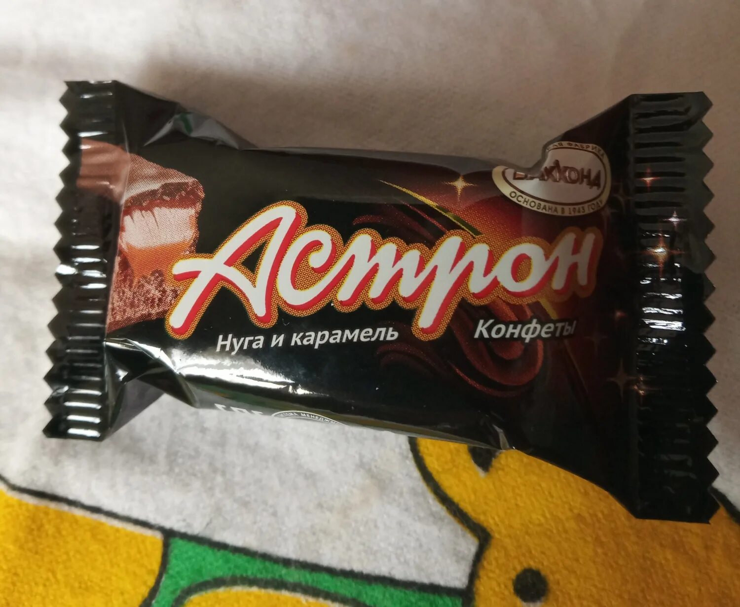 Конфеты с нугой и карамелью. Астрон конфеты Акконд. Конфеты Астрон нуга и карамель. Астрон нуга Акконд.