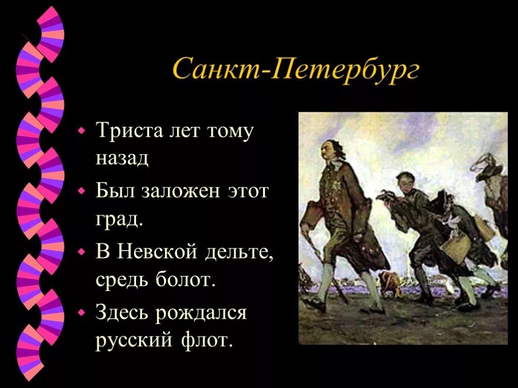 Год назад было по другому. Я был там это было 3000 лет назад мем. Год назад было по другому. Задачи по истории. Сколько гленту было лет 2 года назад.