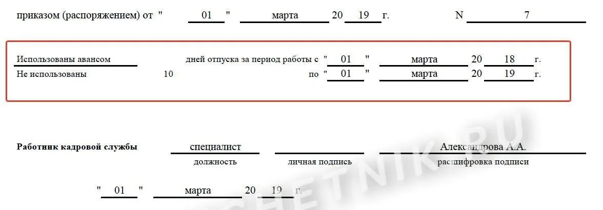 Ура аванс. Аванс картинки. Потратишь аванс. Стих про аванс смешной. Потратишь аванс.