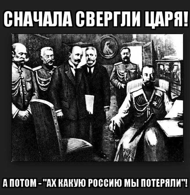 Они не был царем