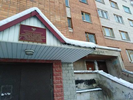 Северо западное управление надзору