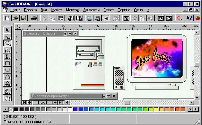Редактор coreldraw. Интерфейс графического редактора coreldraw. Coreldraw Интерфейс программы. Графический редактор корел. Графические программы корел