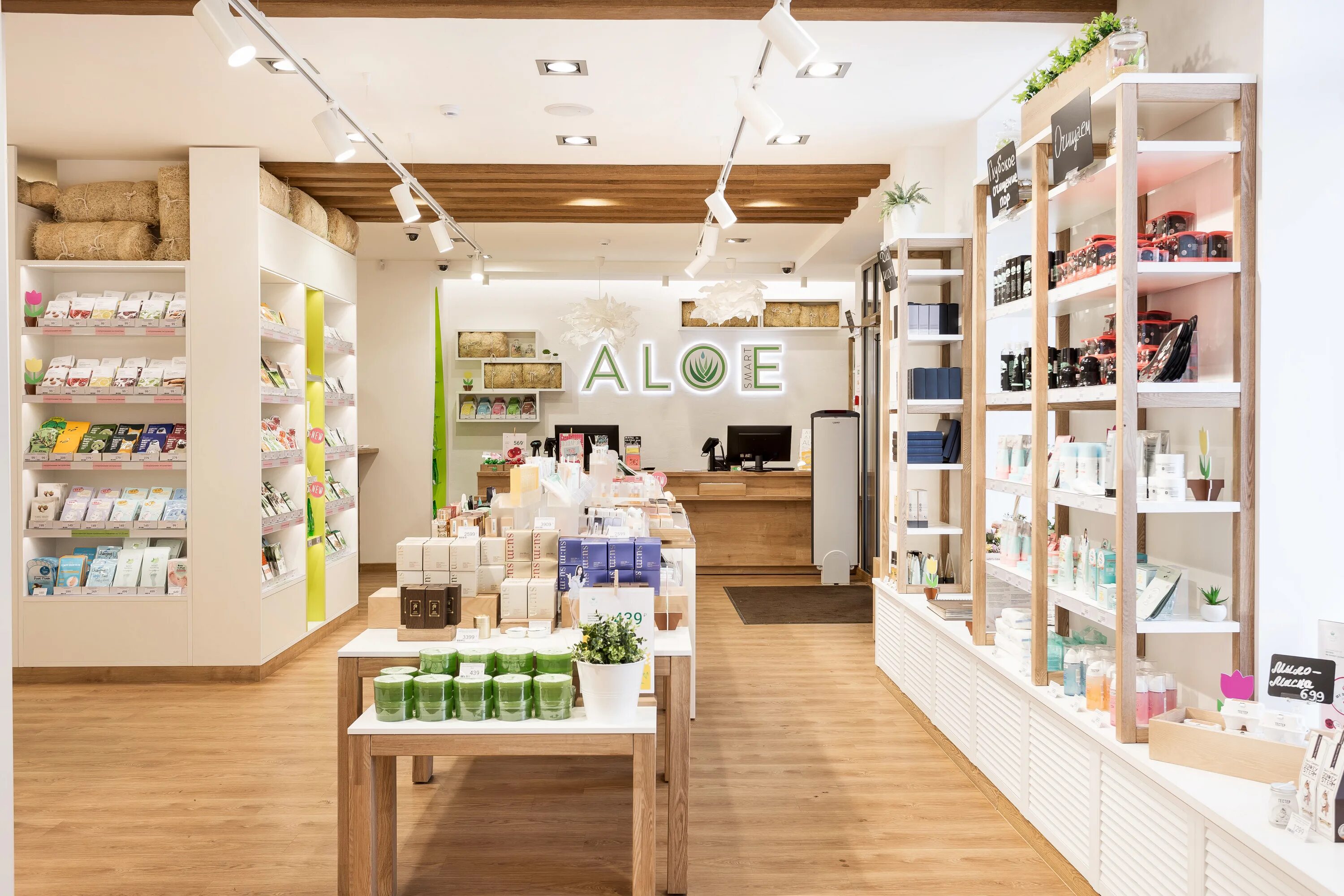 алоэ смарт магазин корейской. алоэ смарт магазин. алоэ магазин корейской косметики челябинск. Aloe smart челябинск. алоэ смарт уфа.