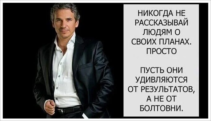 Они удивили мир. Фразы успешных людей. Цитаты успешных людей. Бизнес цитаты. Цитаты богатых и успешных людей.