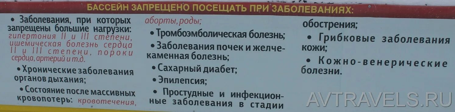 Шадринский источник сайт цены. Шадринск источник. Горячий источник Шадринск. Горячий источник Шадринск верхняя Полевая. Шадринск горячий источник график.