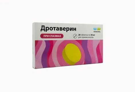 Дротаверин от спазмов