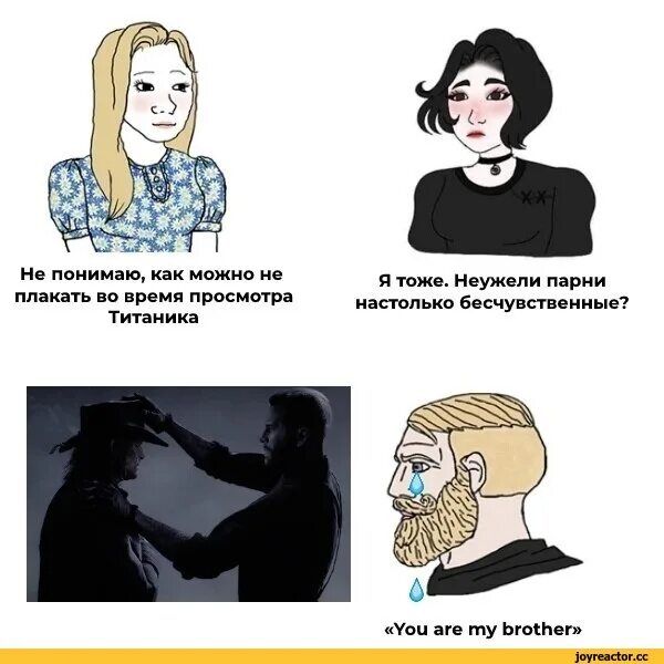 Как понять черствый
