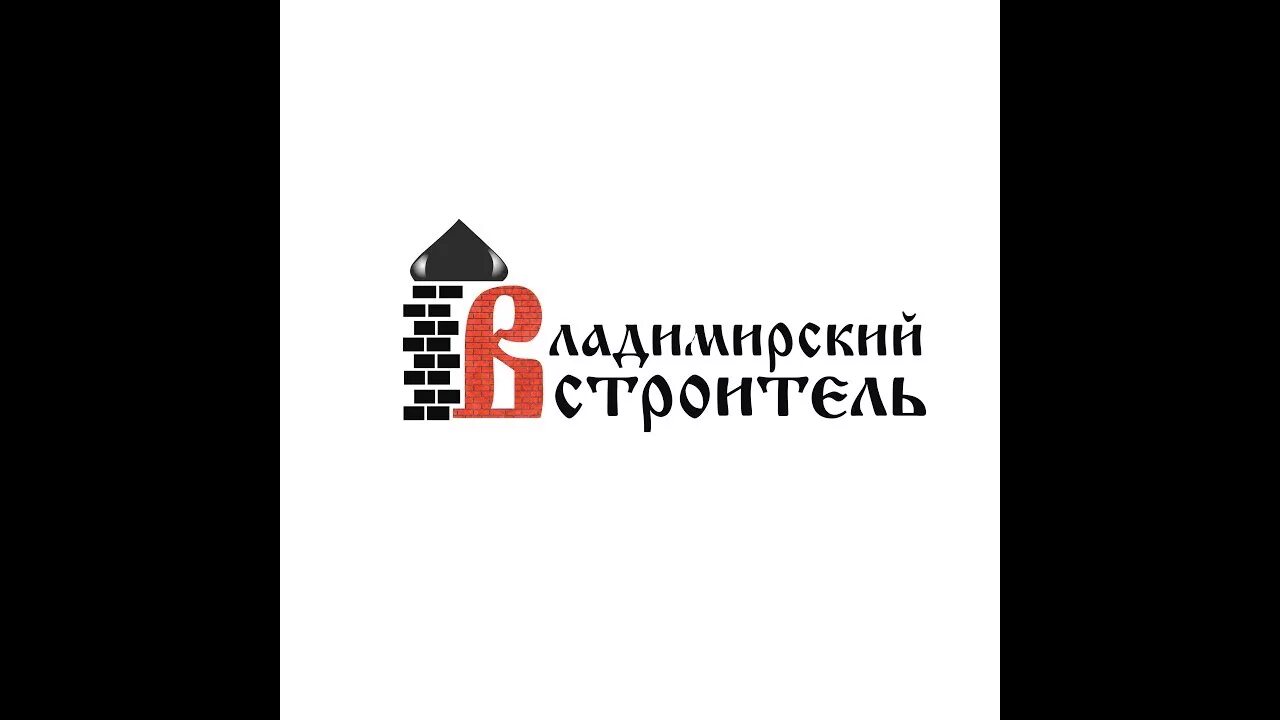 Владимирский строитель сайт. Владимирский строитель сайт. Владимирский строитель сайт. Проект дома а23 владимирский строитель. Строитель логотип.