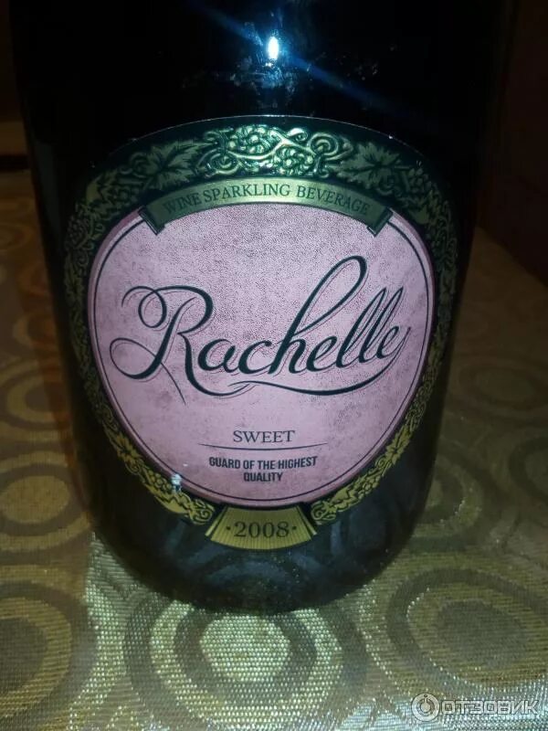 Рашель напиток. Шампанское ля рошель. Шампанское ля рошель 1997. Ростовское шампанское брют. Рашель напиток.
