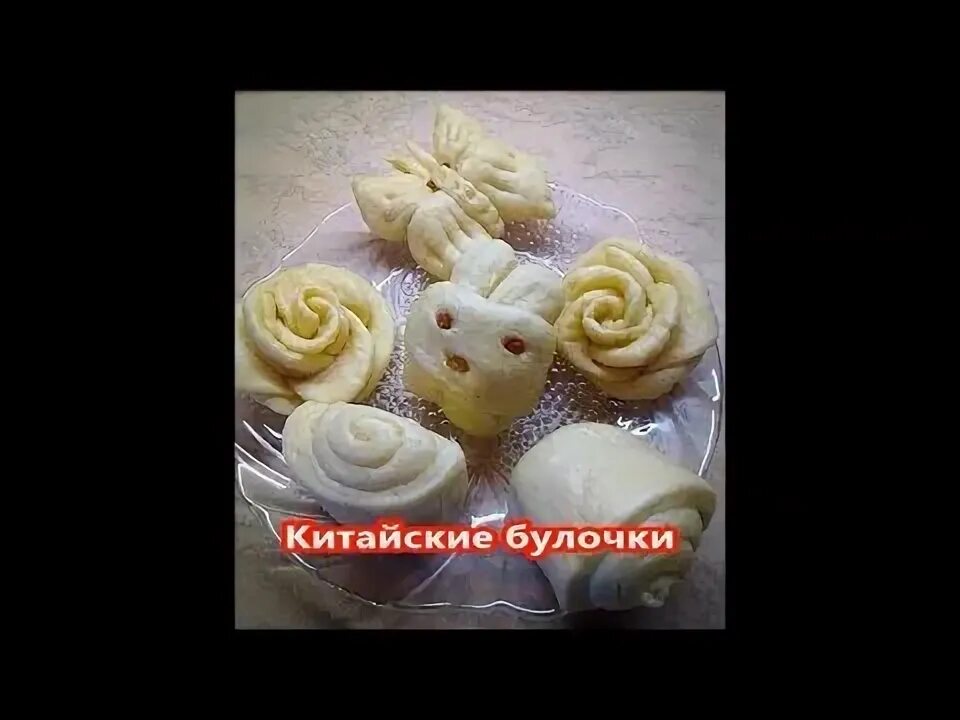 Паровые булочки маньтоу. Рецепт китайских булочек на пару с начинкой. Паровая булочка пв. Рецепт китайских булочек на пару с начинкой. Булочки маньтоу.