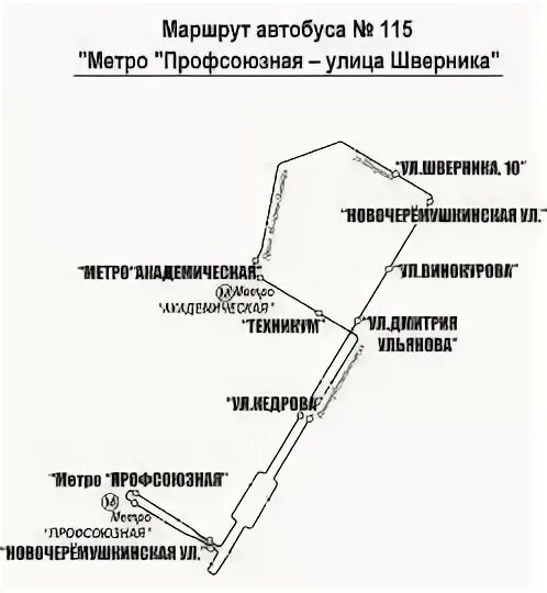 Автобус 115 маршрут остановки