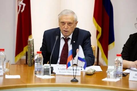 Иркутская региональная