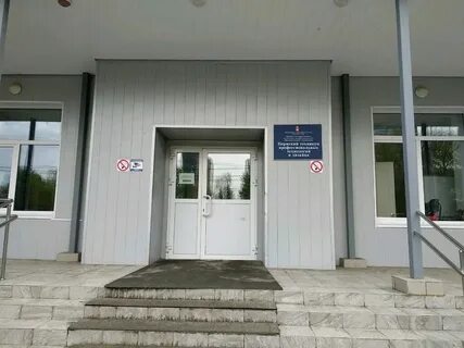Расписание пкпс пермь чернышевского