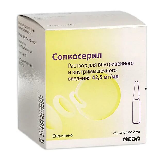 Солкосерил уколы 2 мл. Солкосерил ампулы. №25 (meda pharmaceuticals gmbh (швейцария)). Солкосерил ампулы 2 мл. Солкосерил ампулы 5 мл.