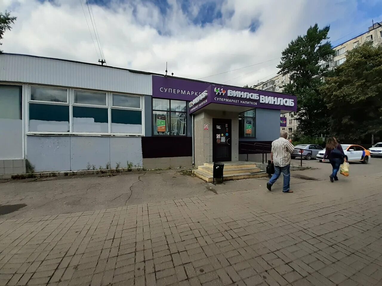 ремстар ул бирюсинка 7 стр 9 москва