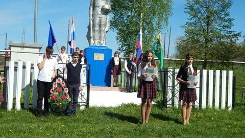 Группа самарская область