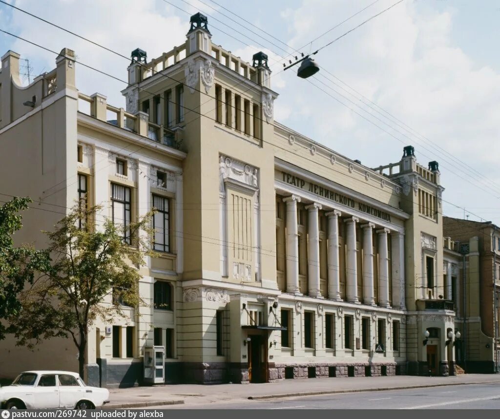 Московский театр имени Ленинского Комсомола. Театр Ленком Москва. Московского театра «Ленком марка Захарова». Московский театр имени Ленинского Комсомола (Ленком). Театр ленинский район