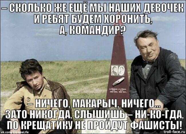 Будем живы ребята. Будем жить ребята. с днем победы будем жить ребята. будем жить ребята в бой идут одни старики.