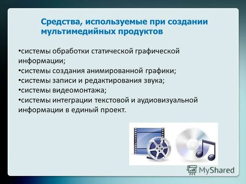 Линейный и нелинейный видеомонтаж. К функциям систем видеомонтажа относятся. Системы видеомонтажа функции. Нелинейный видеомонтаж. Нелинейный видеомонтаж.