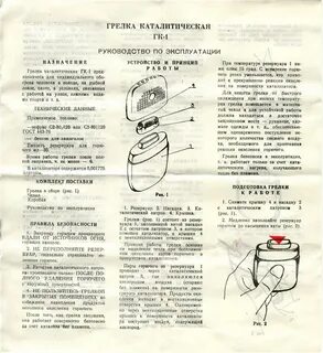 Можно греть почки грелкой