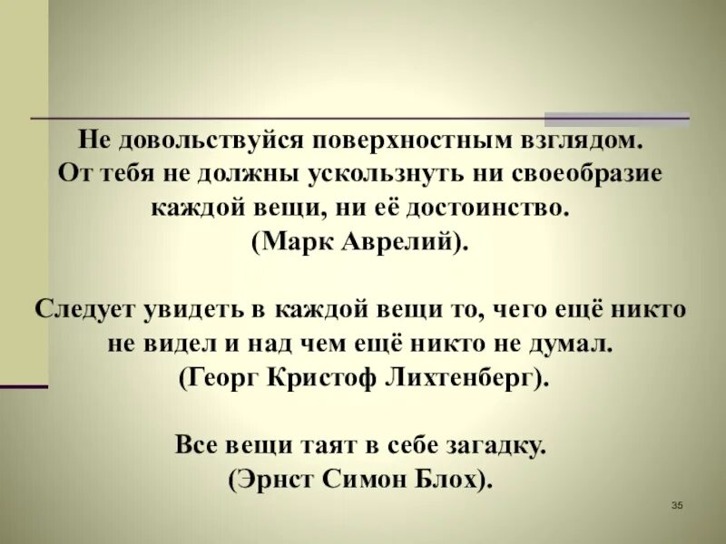 Рассказ пенсне осоргин краткое. М А Осоргина пенсне. Основная мысль пенсне. Пенсне рассказ. Осоргин пенсне основная мысль.