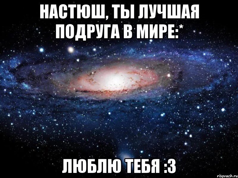 Ровно месяцев назад