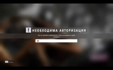 Почему просит авторизацию