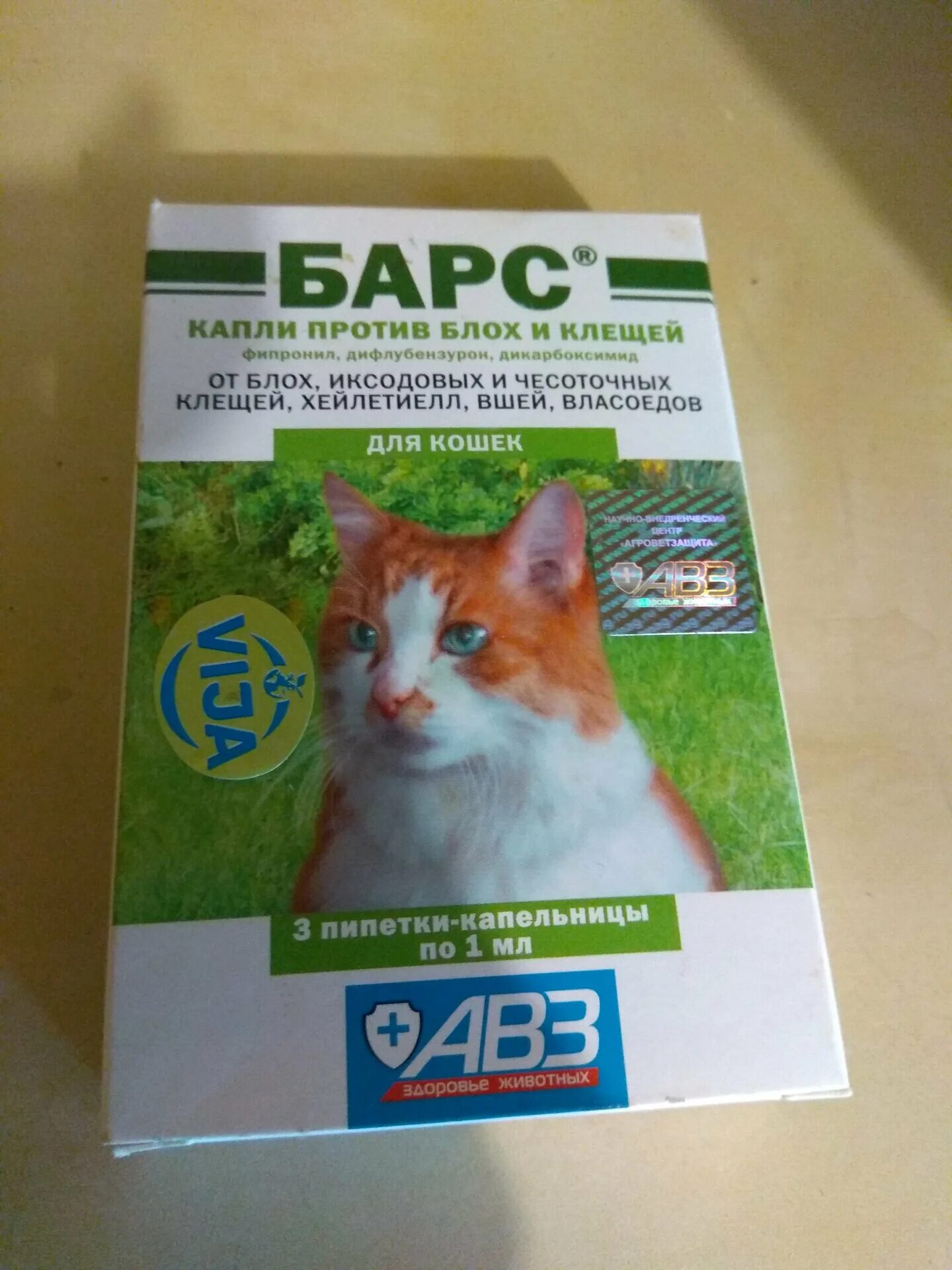 Капли от блох и клещей для котят. Капли Барс для кошек от блох. Капли от блох для котят 3 месяца. Капли на холку от блох для котят 3 месяца. Эффективные капли от блох