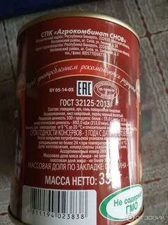 Говядина во сне
