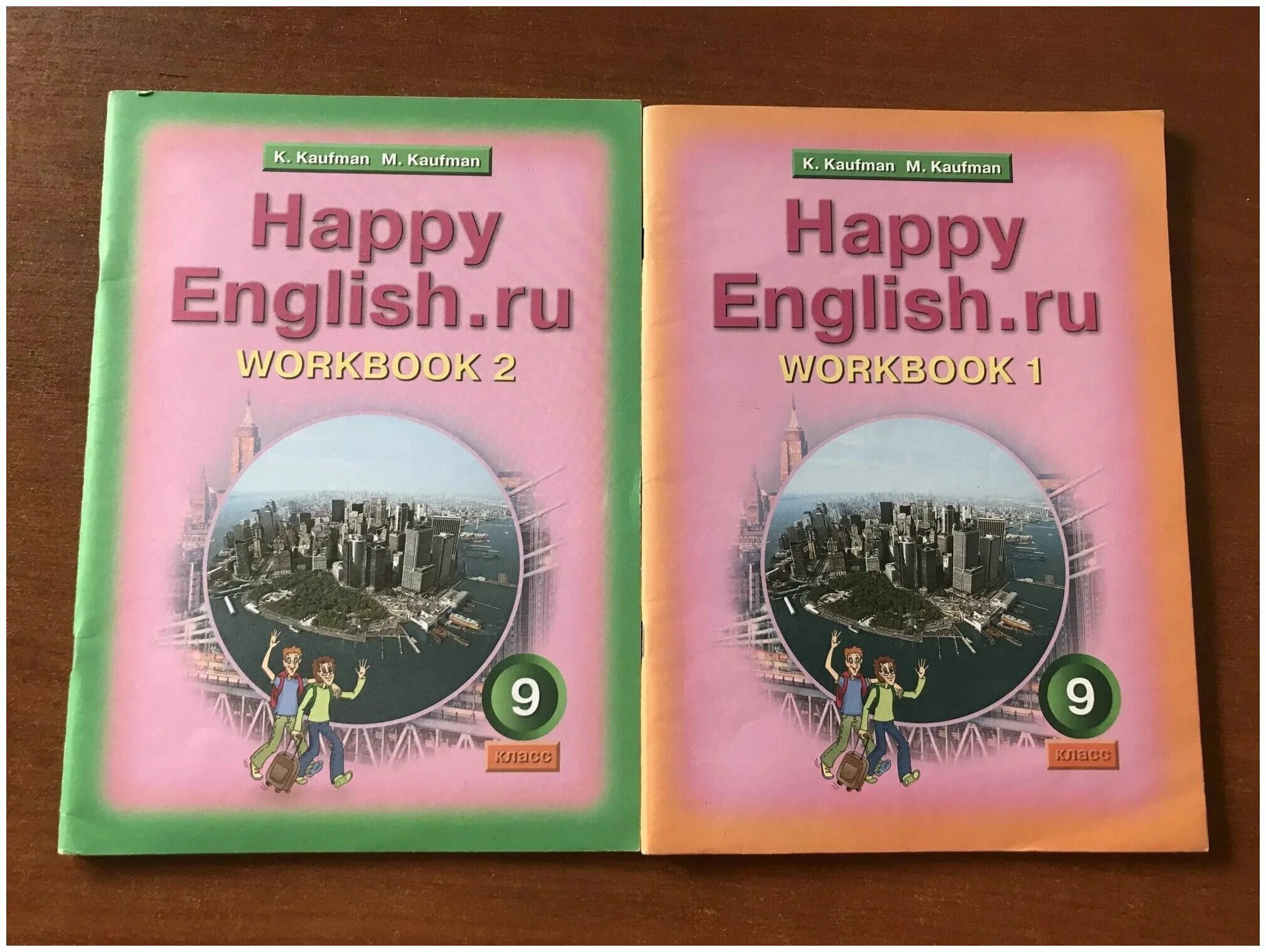 Кауфман Happy English 2. Happy English 9 класс Кауфман. Happy English 9 класс Кауфман учебник. Happy English тетрадь.