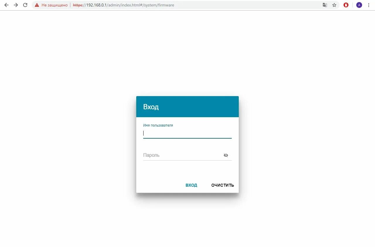 пароль. Dir-620 пароль администратора. стандартные логины. настройка роутера archer a8. 168.
