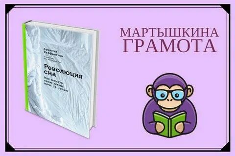Телеграм грамота