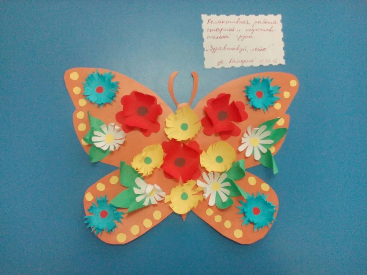 Интересная аппликация в подготовительной группе. Аппликация грибы. Поделки для дошкольников средней группы рыбки. Аппликация в младшей группе детского сада. Поделки для старшей группы детского сада.