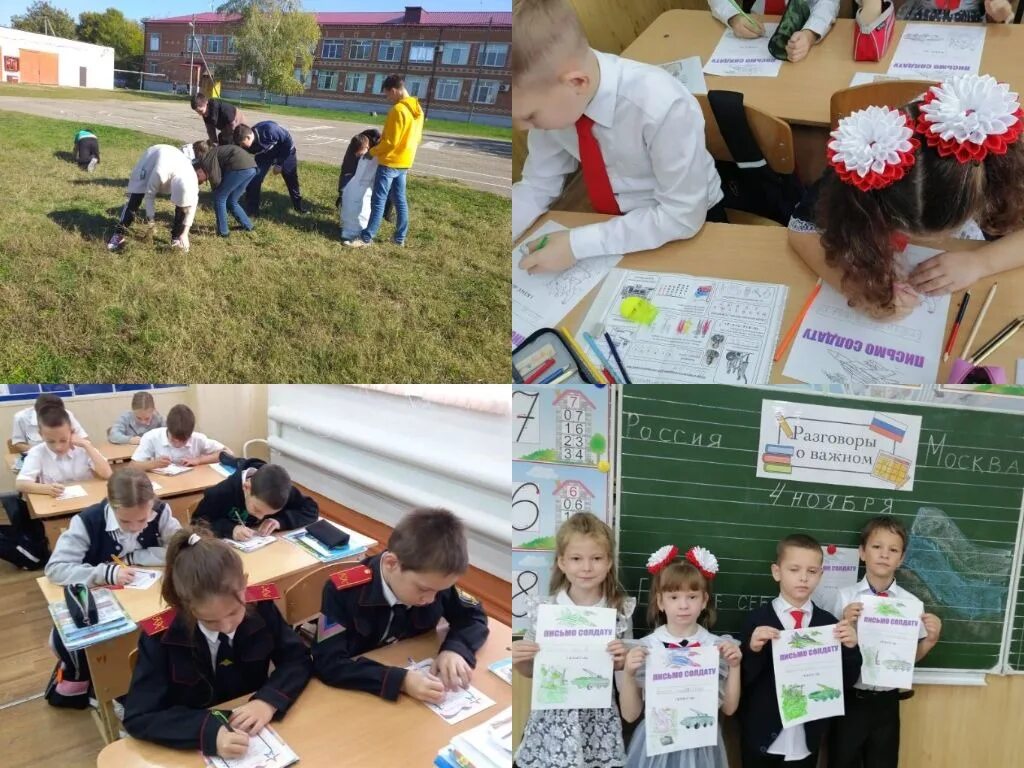 современные школы россии. проведение киноуроков в школах призвано решить. фильм редкий вид киноуроки в школах россии. проведение киноуроков в школах призвано решить. партийный проект новая школа.