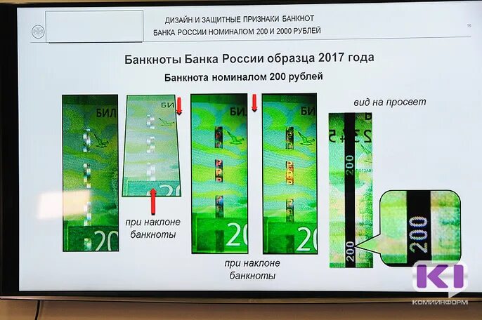 Продавец не принял купюру. Продавец не принял купюру