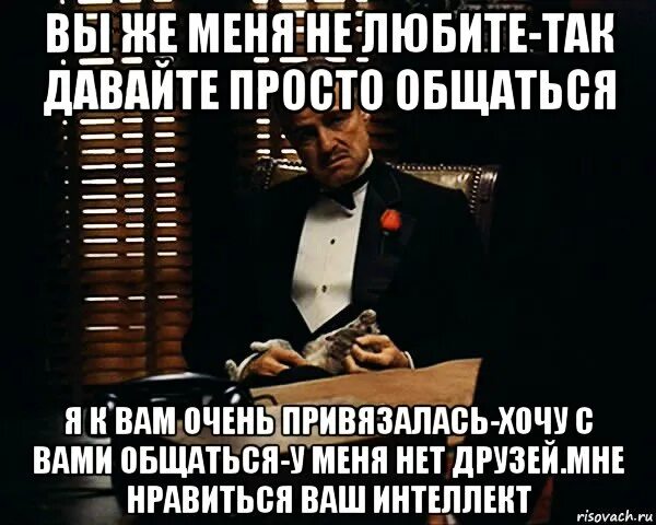 Почему со мной перестали общаться друзья. Хочет просто общаться. Не хотите общаться не общайтесь. Я хочу с тобой общаться. Если человек не хочет с тобой общаться.